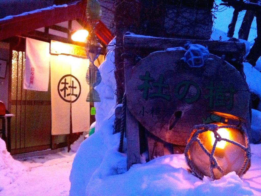 The Otaornai Backpacker'S Hostel Morinoki Отару Экстерьер фото